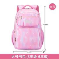School bag, primary school students, girls, girls, ultra-light backpack, spine protection and burden reduction