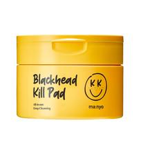 [MANYO FACTORY] Blackhead Pure Cleansing Oil Kill Pad – 50 Pads