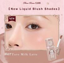 Flower Knows Strawberry Cupid Liquid Blush Long-lasting Moisturizing Easy Makeup Blush Creamy Liquid Blusher 07 Taro Milk Coffee