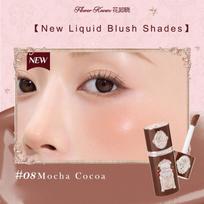 Flower Knows Strawberry Cupid Liquid Blush Long-lasting Moisturizing Easy Makeup Blush Creamy Liquid Blusher 08 Mocha Cocoa