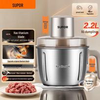 SUPOR 2.2L Titanium Blade Stainless Steel Food Processor