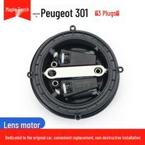Peugeot 207/301/307/308/408 Rearview Mirror Glass with Motor Adjustment