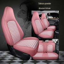 Leapmotor T03 Houndstooth Automobilio Sėdynės Užvalkalas - Aukštos Klasės, Pilnas Apsupimas, Visų Sezonų Pagalvėlė 111
