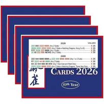 2026 Mahjong kortos, oficialus leidimas, didelis šriftas, lengvai skaitomos, Amerikietiško mahjongo informacinės kortelės entuziastams ir pradedantiesiems, 4 vnt. pakuotė 4PCS mėlyna