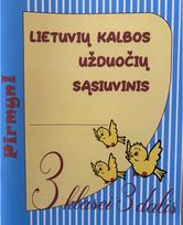 Lietuvių kalbos užduočių sąsiuvinis 3 klasei 3 dalis. Serija PIRMYN!