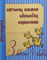 Lietuvių kalbos užduočių sąsiuvinis 3 klasei 4 dalis. Serija PIRMYN!
