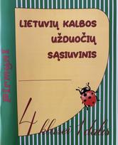 Lietuvių kalbos užduočių sąsiuvinis 4 klasei 1 dalis. Serija PIRMYN!