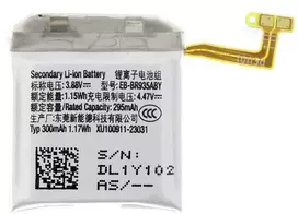 Samsung EB-BR935ABY Battery Li-Ion 300mAh (Service Pack)