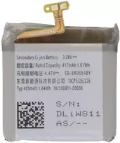 Samsung EB-BR965ABY Li-Ion Battery 425mAh (Service Pack)