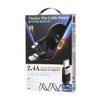 Įkrovimo ir duomenų kabelis REMAX RC-C001 2.4A elastingas aliuminio USB-A į USB-C, 1m: Spalva - Mėlyna