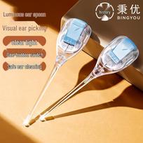 Bingyou Baby/Kids LED Ear Cleaner with Soft Tip