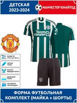 Manchester United Away Football Jersey 2023-2024 Champions League edition Football Jerseys Training Suit Set S