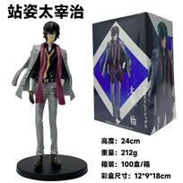 Anime BUNGO STRAY DOGS Dazai Osamu Figures Figure PVC Action Figure Model Collectible Japanese Dolls Desk Decorations Gift 23cm with box