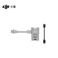 DJI Lito Series Enhanced Image Transmission Module Installation Kit (CN version)