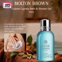 Molton Brown Pakrantės kiparisas ir jūrinis pankolis dušo želė 50ml