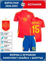 Sergio Ramos Ispanijos rinktinės futbolo marškinėliai #15 Čempionų lygos leidimas Futbolo marškinėliai Treniruočių kostiumų rinkinys S