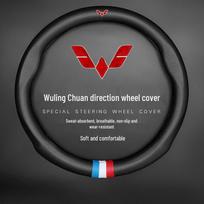 Originalios odos vairo užvalkalas Wuling Hongguang Plus3, Zhiguang ir Rongguang V - Universalus visų sezonų tinka. 38cm