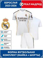 Real Madrid Suaugusiųjų Futbolo Marškinėliai 25-26 Čempionų Lygos Edition Futbolo Marškinėliai Treniruočių Kostiumų Rinkinys 22