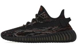 Yeezy Boost 350 Adidas Originals V2 'MX Rock' GW3774 36.5