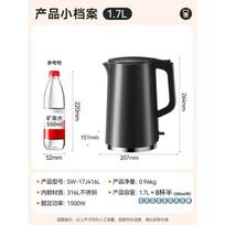 1.7L 316L Stainless Steel Electric Kettle