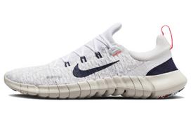 Nike Free Rn 5.0 Next Nature Baltas Obsidianas CZ1884-103 41