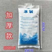 GOWKE Reusable Self-Inflating Gel Ice Packs