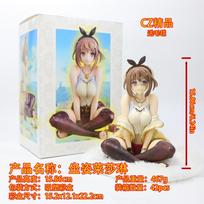16CM Anime Atelier Ryza Figure Tokoyami no Joou to Himitsu no Kakurega Reisalin Stout 1/6 Sitting Model Toy Doll With box