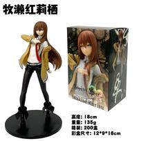 22.5CM Anime Steins;Gate Makise Kurisu Dream Tech Figure 1/7 White Coat Style Standing model toy doll Aciton Figure PVC With box