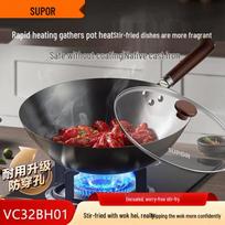 SUPOR Refined Iron Stir-Fry Pan 32cm