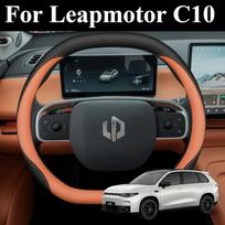 Odinis automobilio vairo užvalkalas, skirtas Leapmotor C10 2024 2025 2026, neslystanti apdailos rėmo apvyniojimo priemonė, visų sezonų aksesuarai oranžinė