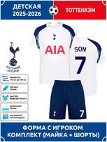 Futbolo marškinėliai Son Heung-min Tottenham #7 S