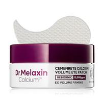 [Dr.Melaxin] Cemenrete Calcium Volume Eye Patch 72g 60EA