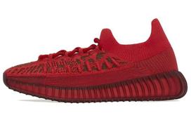 Yeezy Boost 350 Adidas Originals V2 Cmpct 'Slate Red' GW6945 36