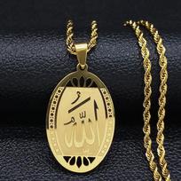 Musulmoniškas Islamo Korano Alacho Nerūdijančio Plieno Pareiškiantis Karoliai Vyrams Auksinės Spalvos Grandinėlės Karoliai Papuošalai Collier Homme N1208S02 60CM