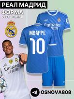 Mbappe Real Madrid futbolo marškinėliai #10Mbappe Čempionų lygos leidimas Futbolo marškinėliai Treniruočių kostiumo komplektas 18