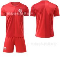 World Cup No. 19 Davis Jersey Set Outdoor Sports Team Uniforms Football Uniform Canada Home Court #22