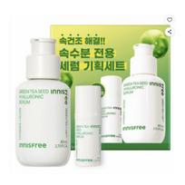 Innisfree Žaliosios arbatos sėklų hialurono rūgšties serumas Drėkinamasis stiprintuvas Rinkinys 80ml + 10ml