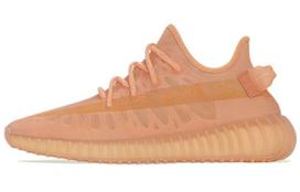 Yeezy Boost 350 Vyriški Adidas Originals V2 'Mono Clay' GW2870 38
