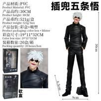 30CM Anime Jujutsu Kaisen Satoru Gojo figūrėlė stovinti su rankomis ant klubų didelis modelis žaislas dovana kolekcija Geto Suguru veiksmo figūrėlė PVC With box gray