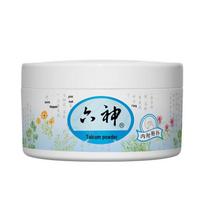 Liushen Cooling Talcum Powder