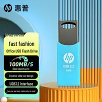 HP USB 3.2 High-Speed Metal USB Flash Drive 32GB