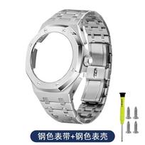 Modifikuotas nerūdijančio plieno dirželis&korpuso rinkinys Skirta Casio G-SHOCK GA2100 GA-2110 GA-2100 GA-B2100 Metalinis rėmelis Laikrodžio dirželis apyrankė modifikavimo rinkinys For GA 2100 sidabras