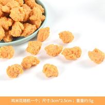 20PCS Fried Chicken Chips Popcorn Chicken Artificial Fake Food Model Ornament Burger Shop Display Photography Props 20PCS