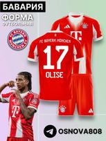 Miuncheno Bayern Olise Futbolo Marškinėliai #17 Olise Čempionų Lygos leidimas Futbolo Marškinėliai Treniruočių Kostiumas Rinkinys 16