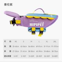 High Buoyancy Dog Life Jacket Anti Choking Waterproof Dog Swimming Vest Cartoon Bear Adjustable Dog Safety Vest Swimming XS