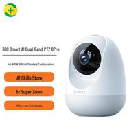 360 Smart AI Dual-Band Pan-Tilt Camera 8Pro (CN version)