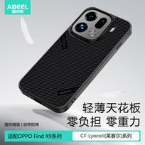 Magnetic Phone Case for OPPO Find X9 Pro FindX8 Ultra X8s Plus Slim Protective Cover with Micro-Texture+Anti-Fingerprint Design OPPO Find X9 Pro