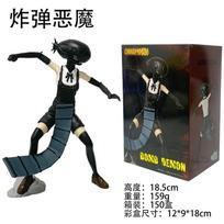 BANDAI 20CM Grandininio pjūklo žmogus Anime figūrėlė Grandininio pjūklo žmogus Reze figūrėlė Grandista Bo mb Modelis Žaislas Dovana Kolekcija Veiksmo figūrėlė PVC With box black