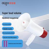 Aigo Portable Rechargeable Handheld Megaphone Amplifier CN plug (adapter included)