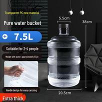 Bing Yue 7.5L Extra Thick PC Water Bottle for Dispensers